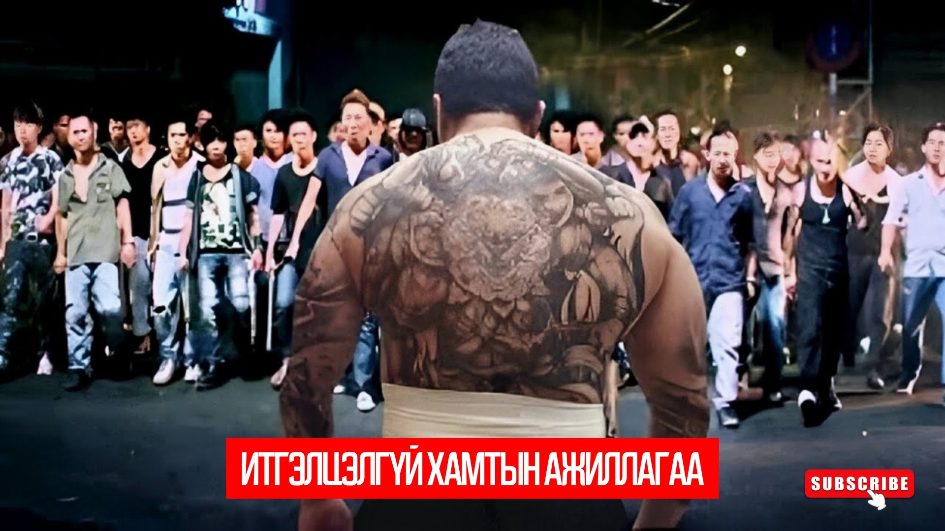 The Gangster, The Cop, The Devil (2019)